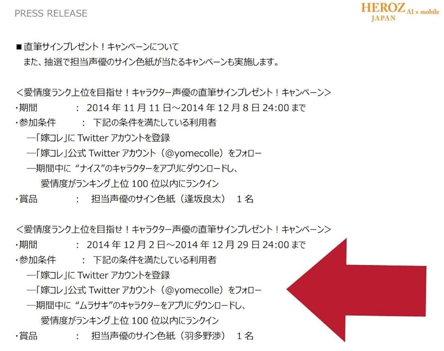 男性声優 羽多野渉 サイン色紙 3ページ目：声優・アーティスト 羽多野渉 音楽活動10周年記念